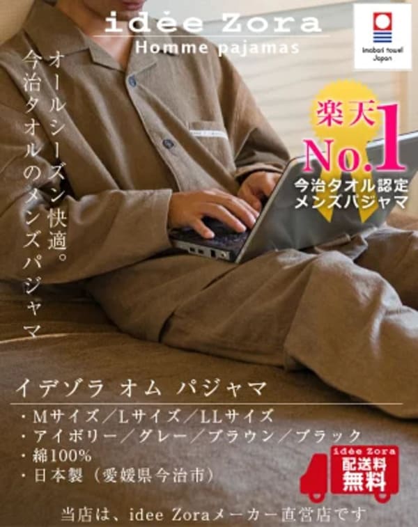 【2021年】旦那さんへの誕生日プレゼントはこれで決まり!おすすめ商品27選