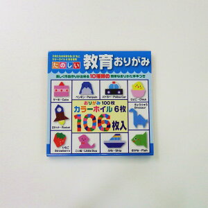 コストコのおすすめ雑貨ランキングTOP21!おしゃれでかわいい!