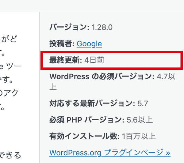 安全なWordPress運営のために。おさえておきたい設定とプラグイン