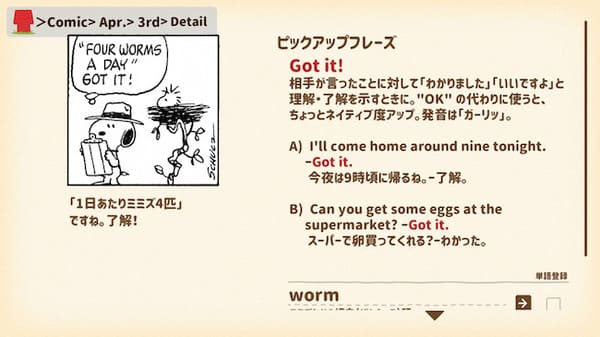 クスッと笑えて楽になる。『PEANUTS』の言葉たち
