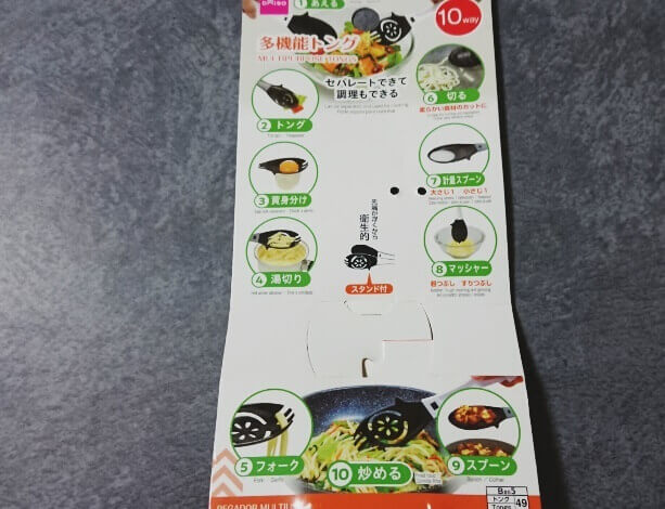 コレは便利すぎる!なのに…全部100円♡おすすめダイソーキッチングッズ4選