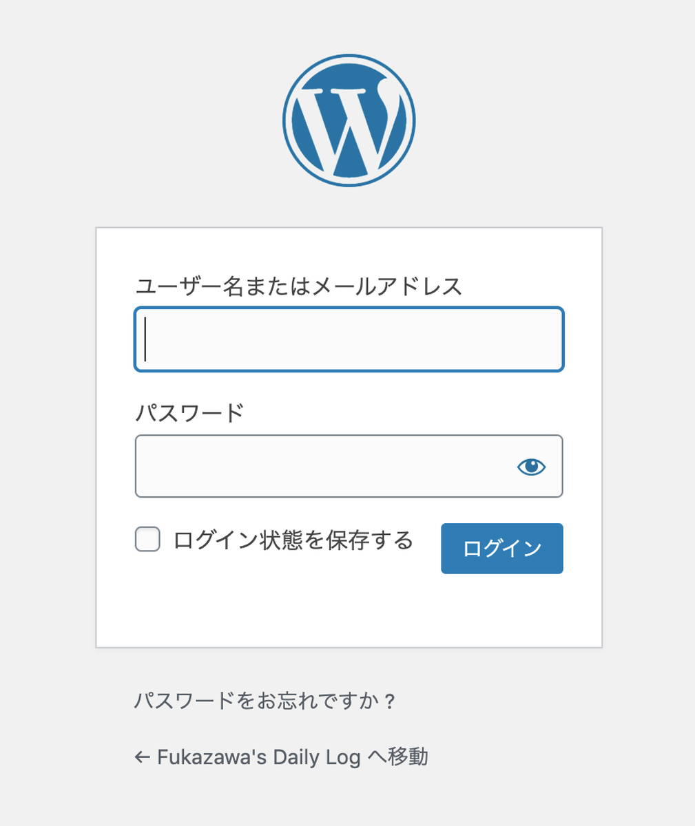 レンタルサーバで快速スタート! WordPressサイト立ち上げの全手順