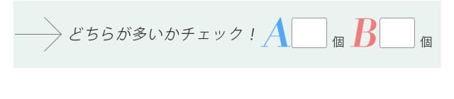 「似合う」が分かればもっと垢抜ける!8つの顔タイプ別♡おすすめ春コーデ