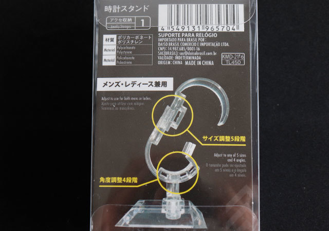 ダイソーでまさかの出会い♡普通のSHOPなら非売品…?!ずっと欲しかったアイテムが買えるよ1.jpg