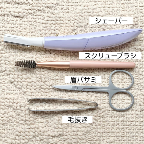 初心者さんもこれで失敗しない♡基本の眉の整え方&今っぽ眉の描き方