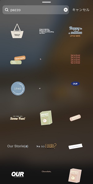 『APPTOPI』より引用