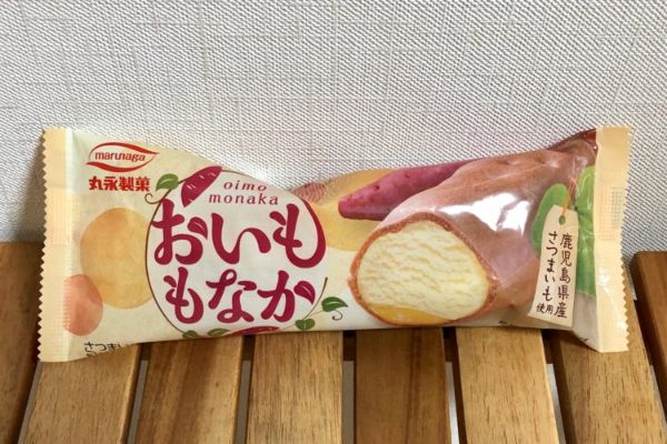 2.リアルな「おいもアイス」が大発明すぎてやばい! 甘さとほろ苦さを表現
