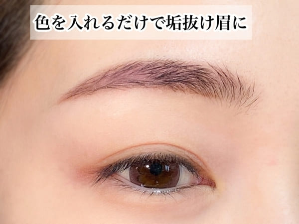 やらなきゃ損です!簡単なのにびっくりするほど垢抜け眉に♡プロがこっそり教える最新テク3選