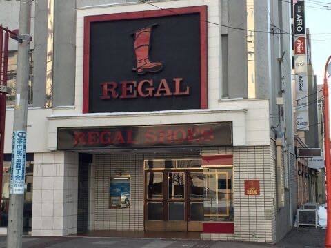 帯広市の靴屋おすすめ15選!駅近くの大型人気店やオシャレ専門店も!