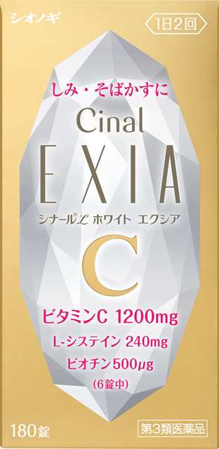 今年の夏はうっかり焼けに注意!ビタミンC配合アイテム「塗る」と「飲む」効果の違いは?
