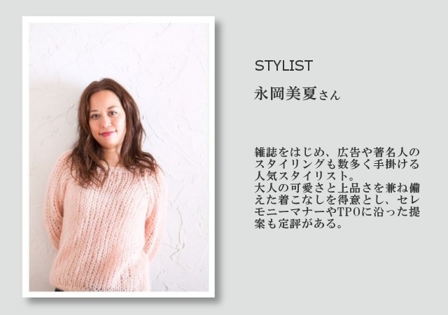 2021最新!オトナ女子におすすめの「お呼ばれドレス」&今さら聞けない「お呼ばれマナー」