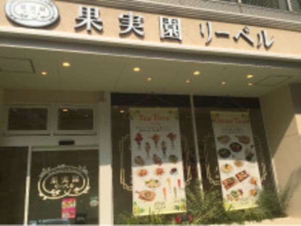 新宿のクレープが美味しい店17選!駅前の人気店やお食事系クレープも!