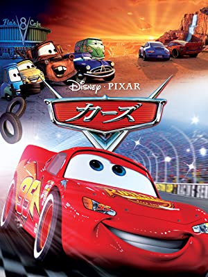 結局のところ1番好きなPIXAR(ピクサー)作品ランキング