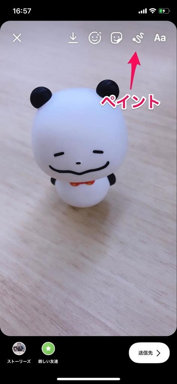 『APPTOPI』より引用