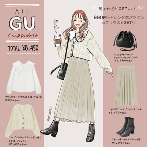 見つけたら即ゲットして!モテ確実♡トレンド感バツグンのGU990円ブラウスが可愛い!