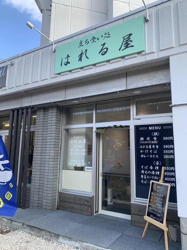 苫小牧で人気の朝食・モーニング13選!新鮮な海鮮やご当地グルメも!
