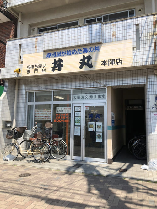 本陣駅の人気テイクアウト13選!おすすめランチやお弁当・お惣菜も!