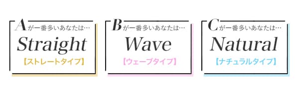骨格タイプで全然違う!「選んではいけない太見え黒ワンピース」vs「着やせ黒ワンピース」