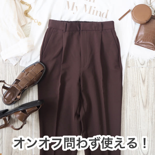 黒より使える!GU新色「ブラウンパンツ」で着やせもおしゃれも両方叶う!NG&OKコーデ