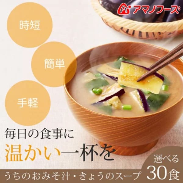 【2021年】敬老の日に贈りたい実用的なプレゼント26選!日用品や便利グッズも