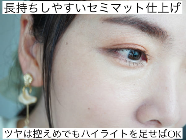 30代メイクのままの人はすぐやめて!40歳過ぎたら老け見え・イタ見えしちゃうNGメイク3選1.jpg