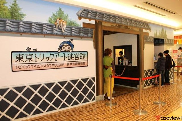 お台場 観光おすすめスポット26選!定番の絶対はずせない施設まとめ