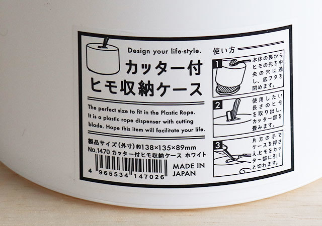 ダイソーのコレ…意外とスルーしてない?効率上がってストレスフリー♡作業がはかどる便利グッズ1.jpg