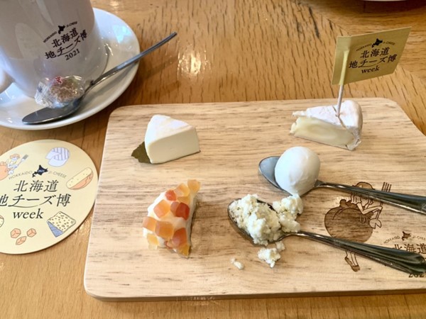 北海道地チーズ博