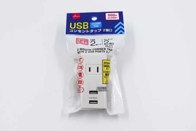 ダイソーさん…本気ですかっ!?500円でも安すぎる!高クオリティ家電4選