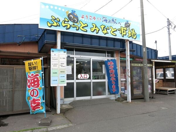 苫小牧で人気の朝食・モーニング13選!新鮮な海鮮やご当地グルメも!