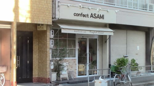 塚本駅のケーキ屋おすすめ7選!誕生日祝いに人気な名店やカフェも!