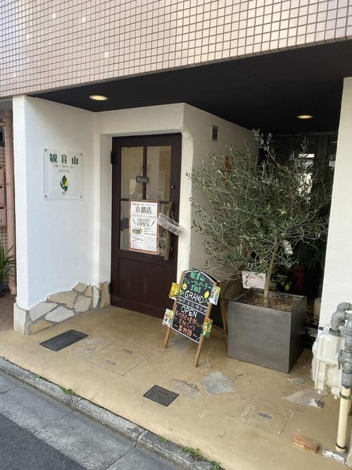 京都市の絶品フルーツサンド20選!萌え断すぎる名店やテイクアウト店も!