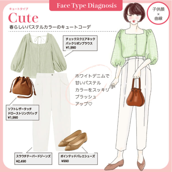 似合うがわかればもっと垢抜ける!8つの顔タイプ別♡おすすめGU「春コーデ」