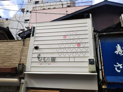 京都市の絶品フルーツサンド20選!萌え断すぎる名店やテイクアウト店も!