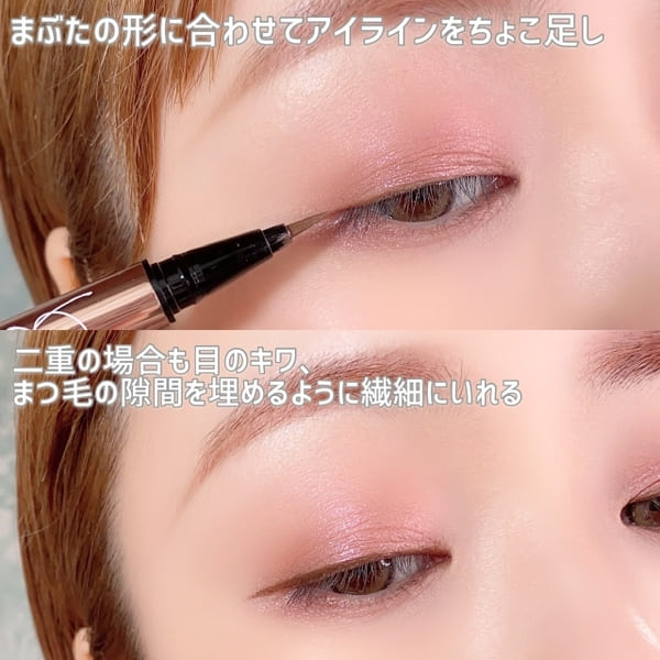今っぽ顔のカギはナチュラル抜け感♡デカ目も垢抜けも叶える「欲張り眉&アイメイク」