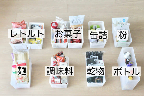 「あるのに買っちゃった!」「賞味期限が…」を防ぐ!片づけのプロが教える「食品ストック術」