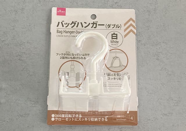 コレ本当に110円?!百均マニア激推し!絶対まとめ買いしておくべき「ダイソー優秀グッズ」1.jpg