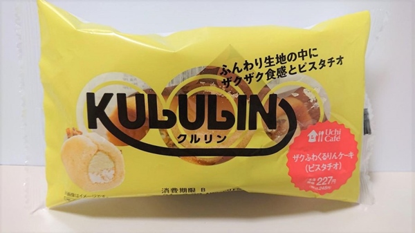くるりんケーキ