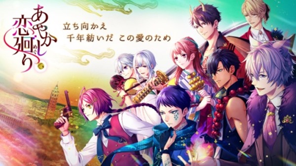 ボルフェス2021