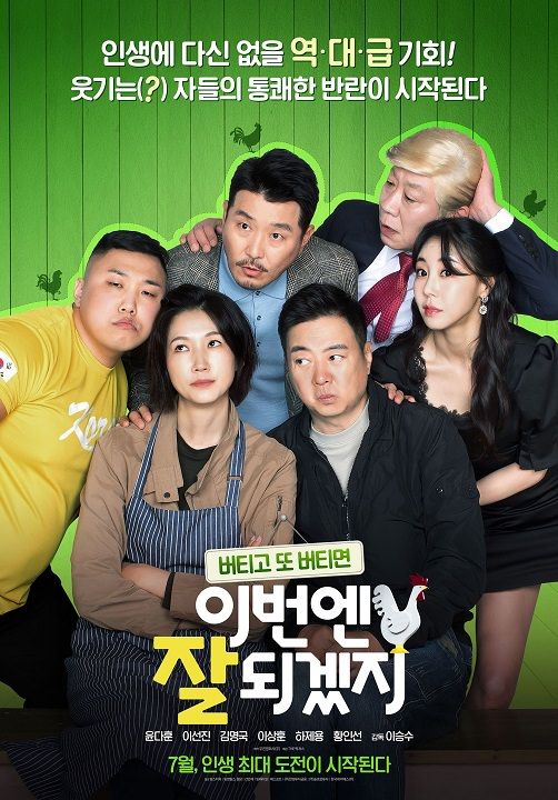 『韓国旅行コネスト』より引用