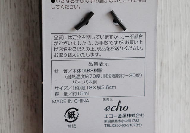 めっちゃ便利だ…♡ダイソーさんコレも100円?!1本で2役こなすキッチン便利グッズ