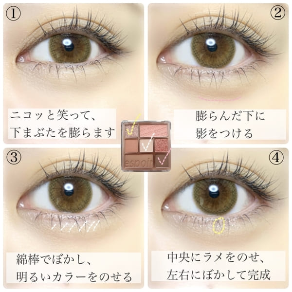 ナチュラルなのに目の大きさ2倍も夢じゃない♡自然に見える整形級アイメイク術1.jpg
