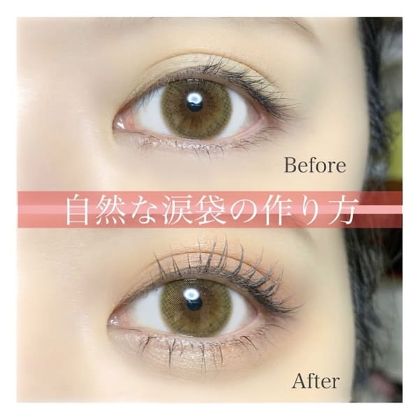 ナチュラルなのに目の大きさ2倍も夢じゃない♡自然に見える整形級アイメイク術1.jpg