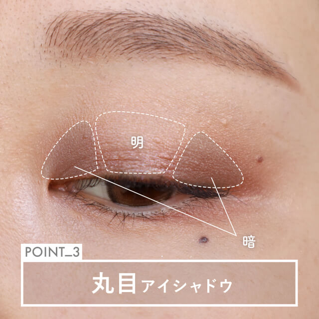 やりすぎはNG!生まれつき目が大きく見える♡デカ目効果が倍増しちゃう秘密の裏技4選