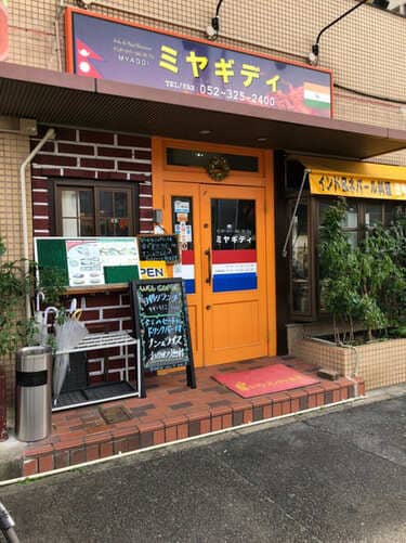 大曽根駅の人気テイクアウト13選!おすすめランチやお弁当・お惣菜も!