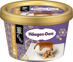 【ハーゲンダッツ】大人気の“華もち”シリーズが今年も期間限定で発売ミニカップ華もち『吟撰きなこ黒みつ』『香ばしみたらし胡桃』9月14日(火)より期間限定発売!