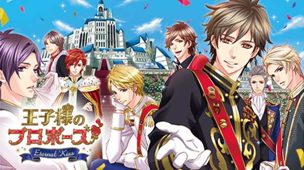 ボルフェス2021
