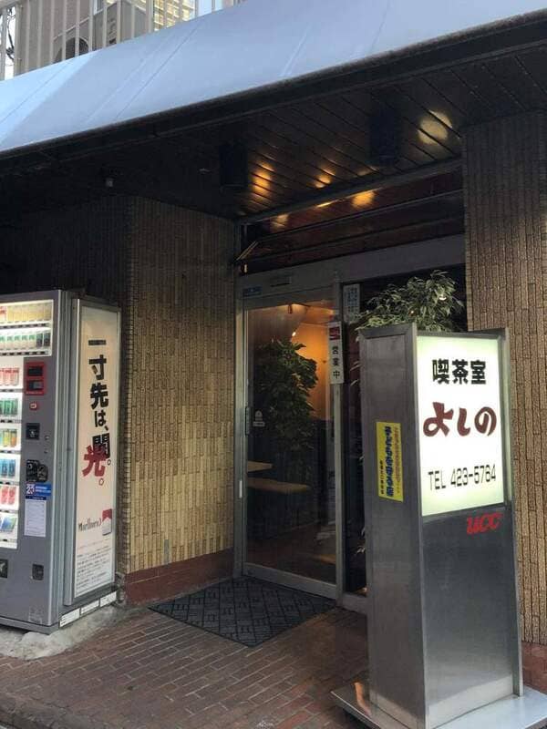 船橋駅のモーニング人気店13選!オシャレなカフェ朝食や早朝営業店も!