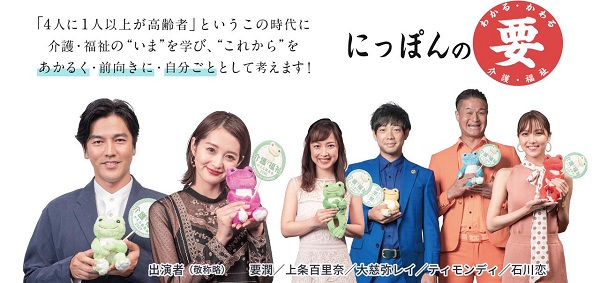 カワコレメディアより引用