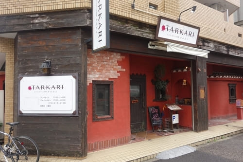 本山駅(愛知)のテイクアウトおすすめ13選!人気のランチやお弁当をお持ち帰り!